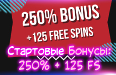 Бонус клуба Booi