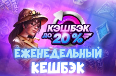 Бонус клуба Чемпион