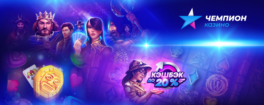 Champion casino mobile