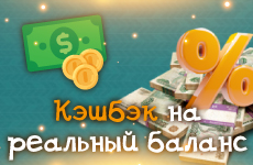 Бонус клуба Фараон