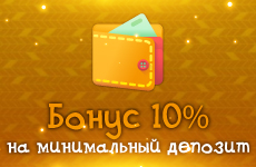 Бонус клуба Фараон