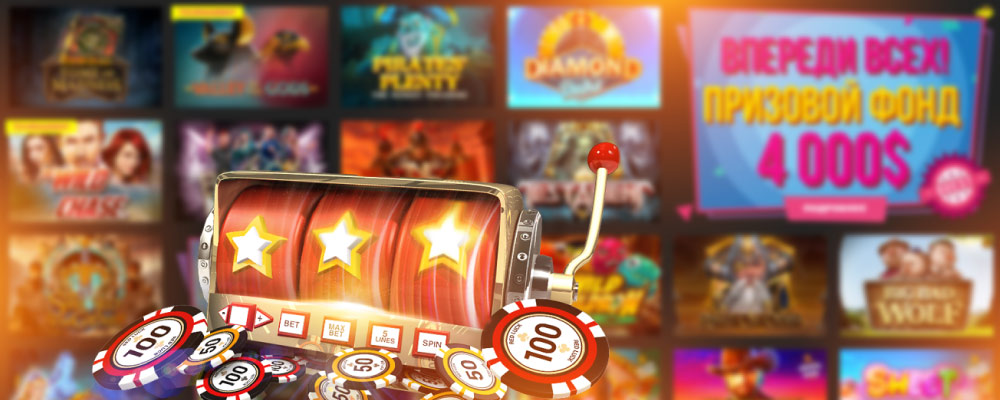 Лучшие слоты Booi