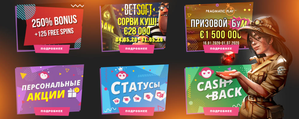 Играть в мобильной версии Booi