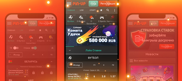 Мобильный Пин Ап