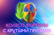 Бонус клуба Вулкан 24