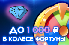 Бонус клуба Вулкан